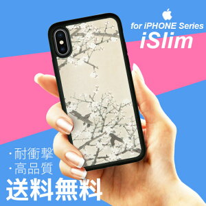 �������� �ϏՌ� iPhone�P�[�X �X�}�z�P�[�X �g�уP�[�X �n�[�h�P�[�X iphone17 iphone16 iphone15 iphoneSE mini pro promax plus �a�� �a�� �K�� ���̊� ���{ ���� ���s �a �� �� �x�m�R