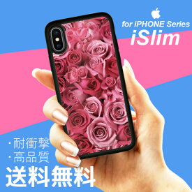 iSlim セール 送料無料iPhone13 iPhone12 iPhone11 ハードケース スマホケース アイフォンxケース iPhone7ケース iphone8ケース iphonexケース 携帯カバー 携帯ケース アイフォンカバー アイフォンケース 花柄 フラワー 薔薇 薔薇柄 バラ かわいい 可愛い カラフル