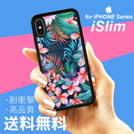 iSlim セール 送料無料iPhone13 iPhone12 iPhone11 ハードケース スマホケース アイフォンxケース iPhone7ケース iphone8ケース iphonexケース 携帯カバー アイフォンカバー アイフォンケース サーフ サマー 海 アロハ 南国 浜辺 ハワイ ハワイアン トロピカル