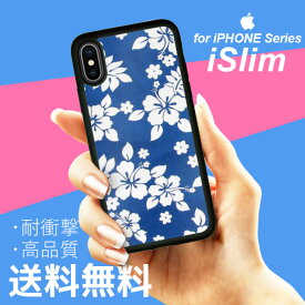 iSlim セール 送料無料iPhone13 iPhone12 iPhone11 ハードケース スマホケース アイフォンxケース iPhone7ケース iphone8ケース iphonexケース 携帯カバー アイフォンカバー アイフォンケース サーフ サマー 海 アロハ 南国 浜辺 ハワイ ハワイアン トロピカル