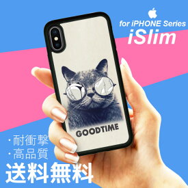 iSlim セール 送料無料iPhone13 iPhone12 iPhone11 ハードケース スマホケース アイフォンxケース iPhone7ケース iphone8ケース iphonexケース 携帯カバー 携帯ケース アイフォンカバー アイフォンケース アニマル アニマル柄 動物 猫 猫柄 ネコ ねこ ネコ柄