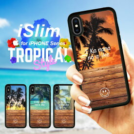 iSlim セール 送料無料iPhone13 iPhone12 iPhone11 ハードケース スマホケース アイフォンxケース iPhone7ケース iphone8ケース iphonexケース 携帯カバー アイフォンカバー アイフォンケース サーフ サマー 海 アロハ 南国 浜辺 ハワイ ハワイアン トロピカル