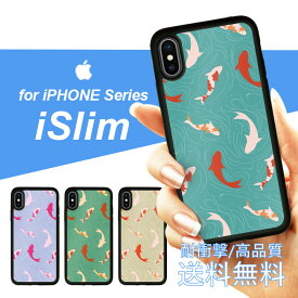 iSlim セール 送料無料iPhone13 iPhone12 iPhone11 ハードケース スマホケース アイフォンxケース iPhone7ケース iphone8ケース iphonexケース 携帯カバー 携帯ケース アイフォンカバー アイフォンケース 和柄 和風 習字 日の丸 日本 文化 京都 和 桜 城 富士山