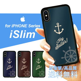 iSlim セール 送料無料iPhone13 iPhone12 iPhone11 ハードケース スマホケース アイフォンxケース iPhone7ケース iphone8ケース iphonexケース 携帯カバー 携帯ケース アイフォンカバー アイフォンケース