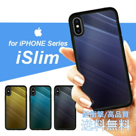 iSlim セール 送料無料iPhone13 iPhone12 iPhone11 ハードケース スマホケース アイフォンxケース iPhone7ケース iphone8ケース iphonexケース 携帯カバー 携帯ケース アイフォンカバー アイフォンケース
