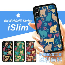 iSlim セール 送料無料iPhone13 iPhone12 iPhone11 ハードケース スマホケース アイフォンxケース iPhone7ケース iphone8ケース iphonexケース 携帯カバー 携帯ケース アイフォンカバー アイフォンケース アニマル アニマル柄 ねこ ネコ 猫 猫柄 かわいい キャット