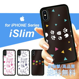 楽天市場 Iphone7ケース 犬の通販 楽天市場 Iphone7ケース 犬の通販