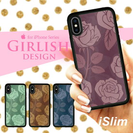 送料無料 耐衝撃 iPhoneケース スマホケース 携帯ケース ハードケース iphone17 iphone16 iphone15 iphoneSE mini pro promax plus 花柄 フラワー ハート フラワー かわいい バラ ばら バラ柄