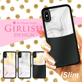 iSlim セール 送料無料iPhone13 iPhone12 iPhone11 ハードケース スマホケース アイフォンxケース iPhone7ケース iphone8ケース iphonexケース 携帯カバー 携帯ケース アイフォンカバー アイフォンケース 大理石 マーブル 綺麗 オススメ パステル かわいい