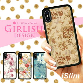 iSlim セール 送料無料iPhone13 iPhone12 iPhone11 ハードケース スマホケース アイフォンxケース iPhone7ケース iphone8ケース iphonexケース 携帯カバー 携帯ケース アイフォンカバー アイフォンケース 花柄 フラワー ハート フラワー かわいい バラ ばら バラ柄