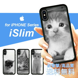 iSlim セール 送料無料iPhone13 iPhone12 iPhone11 ハードケース スマホケース アイフォンxケース iPhone7ケース iphone8ケース iphonexケース 携帯カバー 携帯ケース アイフォンカバー アイフォンケース アニマル アニマル柄 ねこ ネコ 猫 猫柄 かわいい キャット