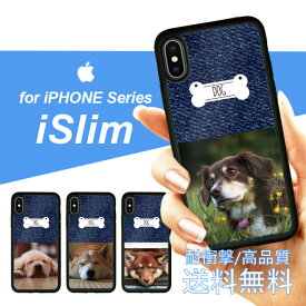楽天市場 Iphone7ケース 犬の通販