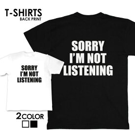 tシャツ 送料無料 半袖 アメカジ サーフ surf ロゴ カジュアル ストリート トップス プリントTシャツ メッセージtシャツ文字tシャツ ロゴ tee シンプル カットソー トレンド メンズ レディース おしゃれ プリント 定番 名言 格言 語録 名言 S M L XL ティーシャツ 春 夏