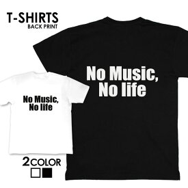 tシャツ 半袖 アメカジ サーフ surf ロゴ カジュアル ストリート トップス プリントTシャツ メッセージtシャツ文字tシャツ ロゴ tee シンプル カットソー トレンド メンズ レディース おしゃれ プリント 定番 名言 格言 語録 名言 S M L XL ティーシャツ 春 夏
