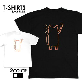 tシャツ 送料無料 半袖 アメカジ サーフ サーフ系 surf カレッジ カジュアル ロゴ フォトT カジュアル トップス プリントTシャツ tee カットソー メンズ レディース ユニセックス S M L ティーシャツ ゆったり 綿100% アニマル柄 アニマル 動物 かわいい イラスト