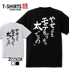 楽天市場 パジャマ Btsの通販 楽天市場 パジャマ Btsの通販