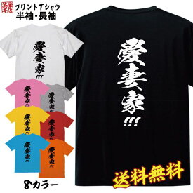 おもしろ Tシャツ ネタ Tシャツ パロディ Tシャツ 誕生日 プレゼント おもしろTシャツ メッセージTシャツ ネタTシャツ 文字Tシャツ パロディTシャツ ふざけTシャツ メンズ 名言 語録 プレゼント ギフト 名言 半袖 S M L XL プリントスター