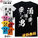 おもしろ Tシャツ ネタtシャツ 誕生日 プレゼント 漢字 文字 メッセージtシャツ ネタtシャツ 文字tシャツ パロディTシャツ ふざけtシャツ メンズ レディース 名言 格言 語録 パロディ プレゼント ギフト 名言 半袖 S M L XL プリントスター
