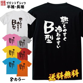 おもしろ Tシャツ ネタtシャツ 誕生日 プレゼント 漢字 文字 メッセージtシャツ ネタtシャツ 文字tシャツ パロディTシャツ ふざけtシャツ メンズ レディース 名言 格言 語録 パロディ プレゼント ギフト 名言 半袖 S M L XL プリントスター