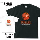 tシャツ バスケ バスケットボール スポーツ 部活 半袖 ロゴ カジュアル ストリート トップス プリントTシャツ シンプル カットソー トレンド メンズ レディース おしゃれ プリント S M L XL XXL XXXL 大きいサイズ 春 夏