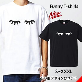 tシャツ おもしろ おもしろTシャツ パロディTシャツ おもしろTシャツ 面白Tシャツ 面白いTシャツ ネタtシャツ パロディー Tシャツ 誕生日 文字 メッセージtシャツ ギャグtシャツ 文字tシャツ パロディ おもしろTシャツ ふざけtシャツ メンズ 半袖 S M L XL