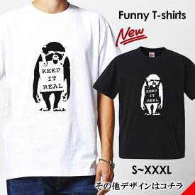 tシャツ おもしろ おもしろTシャツ パロディTシャツ おもしろTシャツ 面白Tシャツ 面白いTシャツ ネタtシャツ パロディー Tシャツ 誕生日 文字 メッセージtシャツ ギャグtシャツ 文字tシャツ パロディ おもしろTシャツ ふざけtシャツ メンズ 半袖 S M L XL