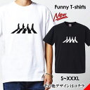tシャツ おもしろ おもしろTシャツ パロディTシャツ おもしろTシャツ 面白Tシャツ 面白いTシャツ ネタtシャツ パロディー Tシャツ 誕生日 文字 メッセージtシャツ ギャグtシャツ 文字tシャツ パロディ おもしろTシャツ ふざけtシャツ メンズ 半袖 S M L XL
