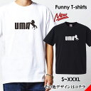 tシャツ おもしろ おもしろTシャツ パロディTシャツ おもしろTシャツ 面白Tシャツ 面白いTシャツ ネタtシャツ パロディー Tシャツ 誕生日 文字 メッセージtシャツ ギャグtシャツ 文字tシャツ パロディ おもしろTシャツ ふざけtシャツ メンズ 半袖 S M L XL