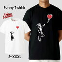 tシャツ おもしろ おもしろTシャツ パロディTシャツ おもしろTシャツ 面白Tシャツ 面白いTシャツ ネタtシャツ パロディー Tシャツ 誕生日 文字 メッセージtシャツ ギャグtシャツ 文字tシャツ パロディ おもしろTシャツ ふざけtシャツ メンズ 半袖 S M L XL