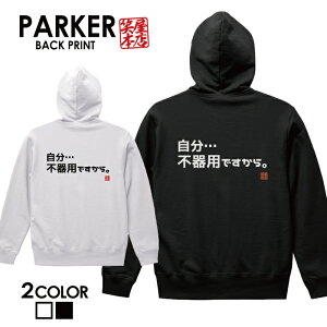 パロディーtシャツの通販 価格比較 価格 Com