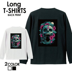 送料無料 tシャツ ロンT ロングTシャツ 長袖tシャツ 長袖カットソー 長袖 ロンティー 安い プリントTシャツ ロゴTシャツ フォトTシャツ アメカジ サーフ カジュアル カワイイ ヒップホップ ストリート フォト 写真 サーフ サマー 西海岸 カリフォルニア ニューヨーク