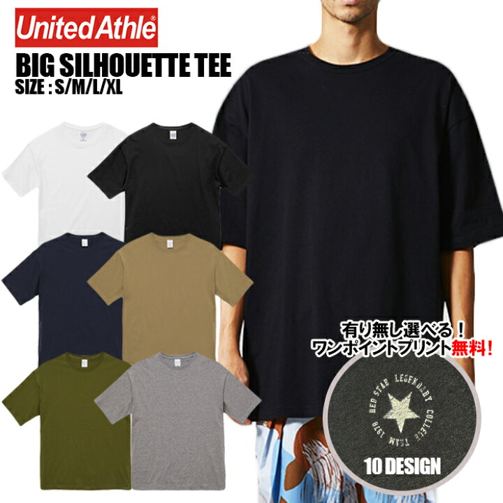 楽天市場 送料無料 Tシャツ ビックシルエット 安い 無地 半袖 厚手 半袖tシャツ メンズ スポーツ ダンス 運動会 文化祭 イベント お揃い ユニフォーム チームtシャツ チーム Jiggy Box