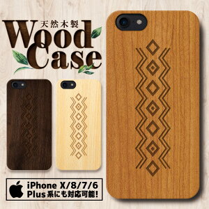 8ケース Iphone ハワイ 携帯電話アクセサリの通販 価格比較 価格 Com