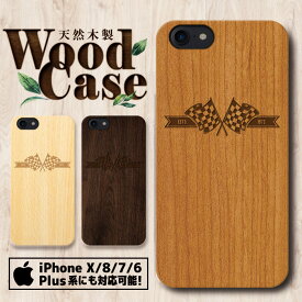 楽天市場 スマホケース 木製 和の通販