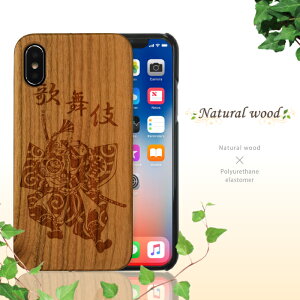 VREbhf iPhone8P[X iPhone7P[X iPhone6P[X n[hP[X ACz P[X l  AEghA X|[c ؖ ؍ ؐ re[W  VR  Jo[ { a  