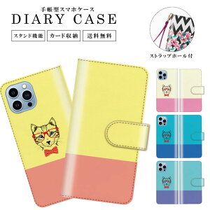  蒠^ X}zP[X gуP[X gуJo[ iPhoneP[X iphone15 iphone15pro iphone15mini iPhone14 iphone13 iPhoneSE iPhone12pro iPhoneSE2 v[g L L lR lC Aj} Aj}