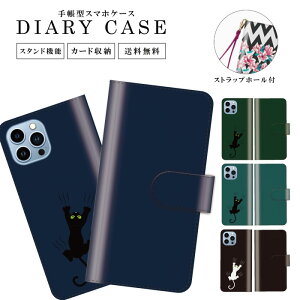  蒠^ X}zP[X gуP[X gуJo[ iPhoneP[X iphone15 iphone15pro iphone15mini iPhone14 iphone13 iPhoneSE iPhone12pro iPhoneSE2lC i Jo[ Aj}  lR L 킢 |C