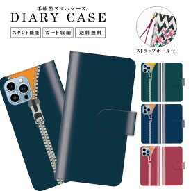 送料無料 手帳型 スマホケース 携帯ケース 携帯カバー iPhoneケース iphone15 iphone15pro iphone15mini iPhone14 iphone13 iPhoneSE iPhone12pro iPhoneSE2カバー シンプル チャック 面白い おもしろ ファスナー ジップ ZIP スマホカバー