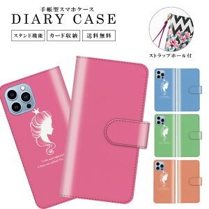  蒠^ X}zP[X gуP[X gуJo[ iPhoneP[X iphone15 iphone15pro iphone15mini iPhone14 iphone13 iPhoneSE iPhone12pro iPhoneSE2Jo[ P fBYj[  AX P vX vZ