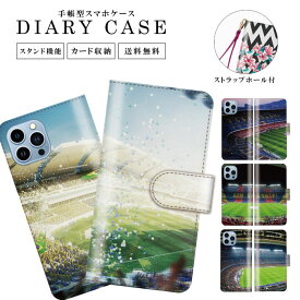送料無料 手帳型 スマホケース 携帯ケース 携帯カバー iPhoneケース iphone15 iphone15pro iphone15mini iPhone14 iphone13 iPhoneSE iPhone12pro iPhoneSE2カバー サッカー スポーツ ユニフォーム サッカーボール