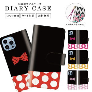 �������� �蒠�^ �X�}�z�P�[�X �g�уP�[�X �g�уJ�o�[ iPhone�P�[�X iphone15 iphone15pro iphone15mini iPhone14 iphone13 iPhoneSE iPhone12pro iPhoneSE2���[���֑������� �J�o�[ ���{�� �K�[���[ ���� �L���� �~�j
