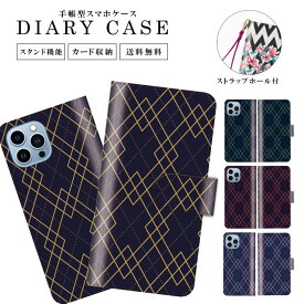 送料無料 手帳型 スマホケース 携帯ケース 携帯カバー iPhoneケース iphone15 iphone15pro iphone15mini iPhone14 iphone13 iPhoneSE iPhone12pro iPhoneSE2カバー チェック チェック柄 可愛い かわいい 人気