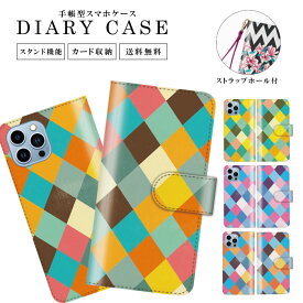 送料無料 手帳型 スマホケース 携帯ケース 携帯カバー iPhoneケース iphone15 iphone15pro iphone15mini iPhone14 iphone13 iPhoneSE iPhone12pro iPhoneSE2カバー チェック チェック柄 可愛い かわいい 人気