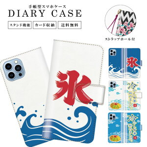  蒠^ X}zP[X gуP[X gуJo[ iPhoneP[X iphone15 iphone15pro iphone15mini iPhone14 iphone13 iPhoneSE iPhone12pro iPhoneSE2lC Jo[  JLX  m[g ʔ pfB[ 