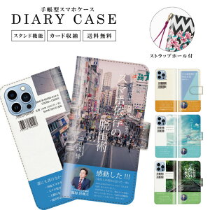  蒠^ X}zP[X gуP[X gуJo[ iPhoneP[X iphone15 iphone15pro iphone15mini iPhone14 iphone13 iPhoneSE iPhone12pro iPhoneSE2 v[g G { ubNJo[ lC CX^f