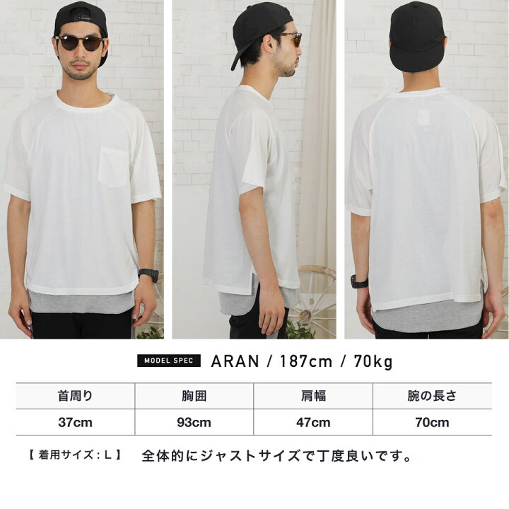楽天市場 裾ラウンドbigラグランtシャツ ワッフルタンクアンサンブル Tシャツ タンクトップ メンズ タンク インナー ノースリーブ おしゃれ ティーシャツ 半袖 カットソー トップス メンズファッション 夏 夏服 夏物 クルーネック 綿 綿100 ホワイト アンサンブル