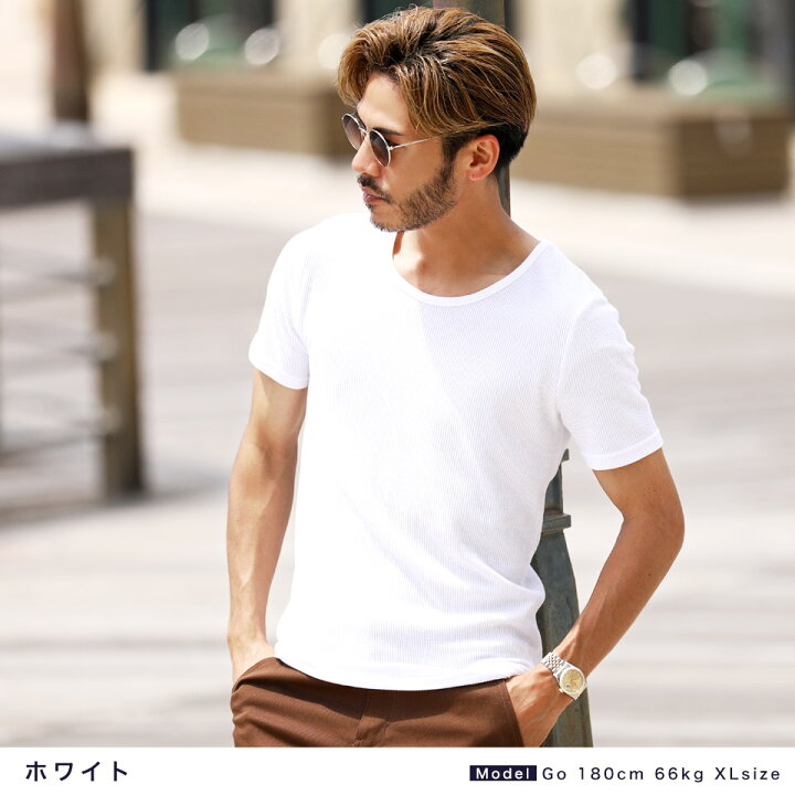 楽天市場 Roshell ロシェル ワッフルクルーネックtシャツ Tシャツ メンズ おしゃれ ティーシャツ 半袖 カットソー トップス メンズファッション 夏 夏服 夏物 クルーネック ブラック ホワイト グレー ネイビー Jiggys Shop 楽天市場 Roshell ロシェル ワッフルクルーネックtシャツ Tシャツ メンズ おしゃれ ティーシャツ 半袖 カットソー トップス メンズファッション 夏 夏服 夏物 クルーネック ブラック ホワイト グレー ネイビー Jiggys Shop