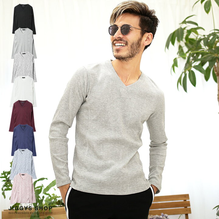 楽天市場 ロンt メンズ リブ カットソー vネックテレコリブ長袖tシャツ 長袖tシャツ ロンティー Tシャツ おしゃれ トップス メンズファッション 服 秋服 秋 春服 春 Vネック ブラック ホワイト グレー ネイビー Jiggys Shop 楽天市場 ロンt メンズ リブ カットソー vネックテレコリブ長袖tシャツ 長袖tシャツ ロンティー Tシャツ おしゃれ トップス メンズファッション 服 秋服 秋 春服 春 Vネック ブラック ホワイト グレー ネイビー Jiggys Shop