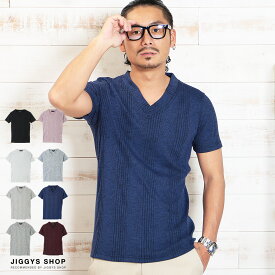楽天市場 夏服 メンズファッション の通販