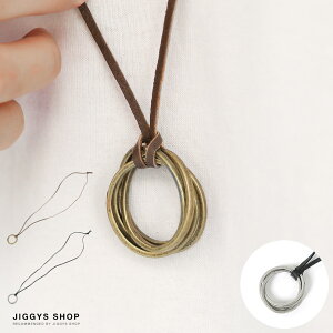 ネックレス メンズ レザー リングの人気商品 通販 価格比較 価格 Com